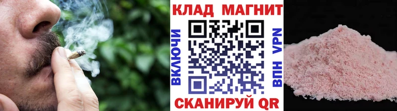 Магазин наркотиков Калачинск Метадон  Меф мяу мяу  ГАШИШ  Cocaine 