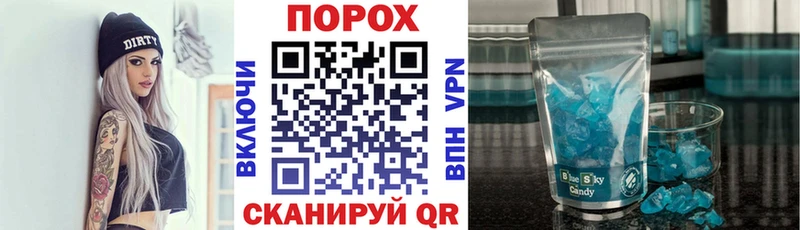 АМФ Розовый  Калачинск 