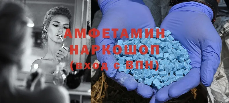 Amphetamine 97%  Калачинск 