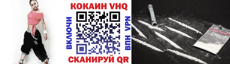 КОКАИН FishScale  Калачинск 
