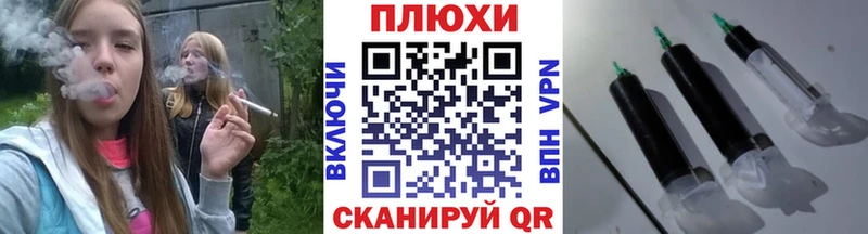 mega рабочий сайт  Калачинск  ГАШ Изолятор  что такое  