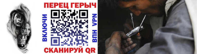 Героин белый  Калачинск 