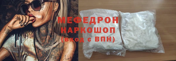 альфа пвп VHQ Михайлов