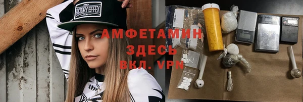 кристаллы Михайловск