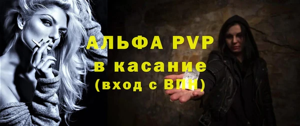 скорость mdpv Медвежьегорск