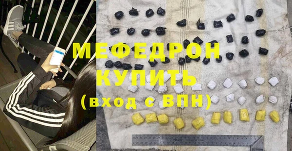 mdpv Мегион