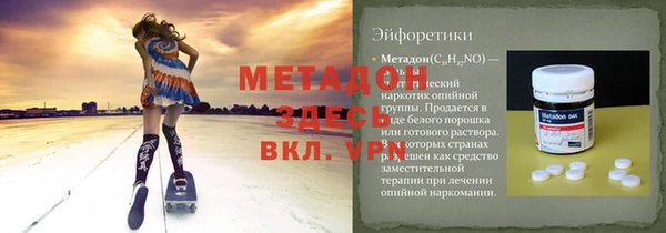 альфа пвп VHQ Михайлов