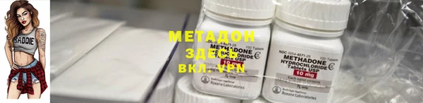 mdma Богородск