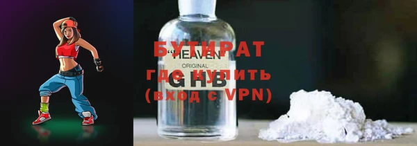прущая мука Медногорск