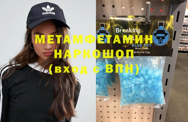 mdma Богородск