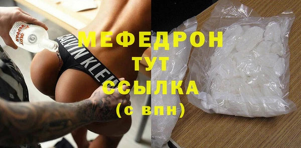 скорость mdpv Медвежьегорск