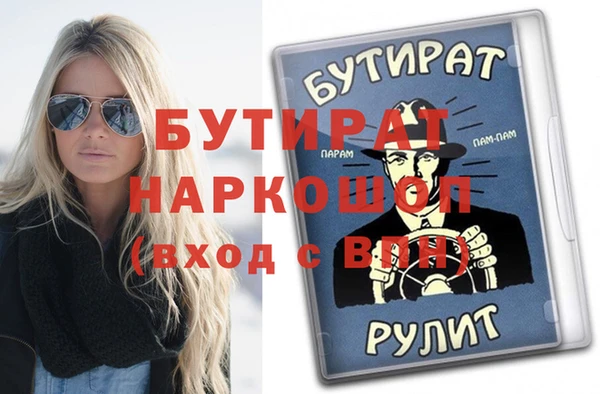 кристаллы Михайловск