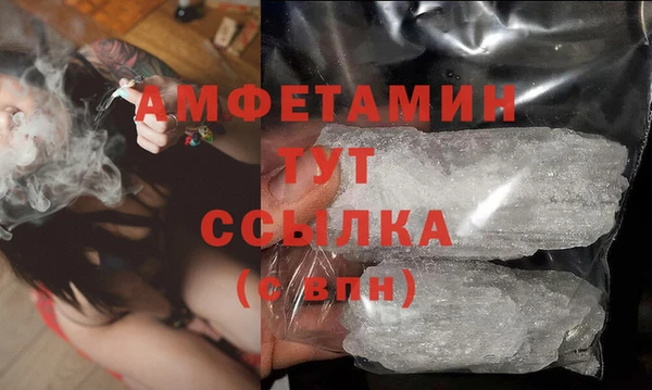 прущая мука Медногорск