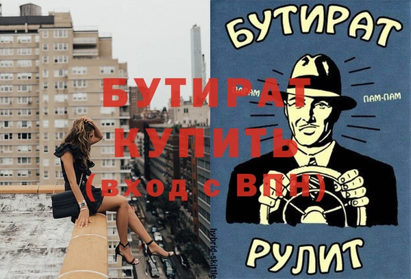 прущая мука Медногорск