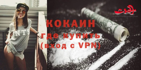 скорость mdpv Медвежьегорск