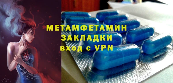 альфа пвп VHQ Михайлов