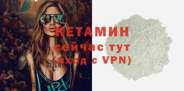 мефедрон VHQ Богданович