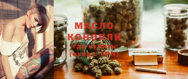 мефедрон VHQ Богданович