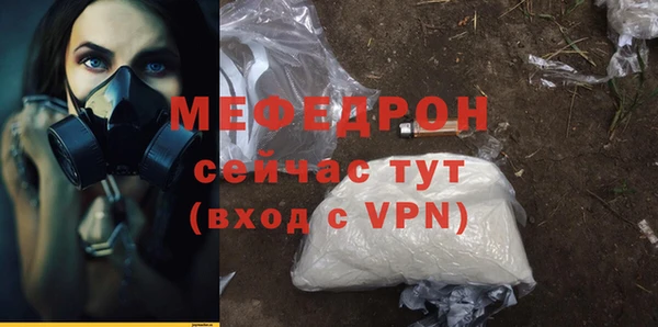 прущая мука Медногорск