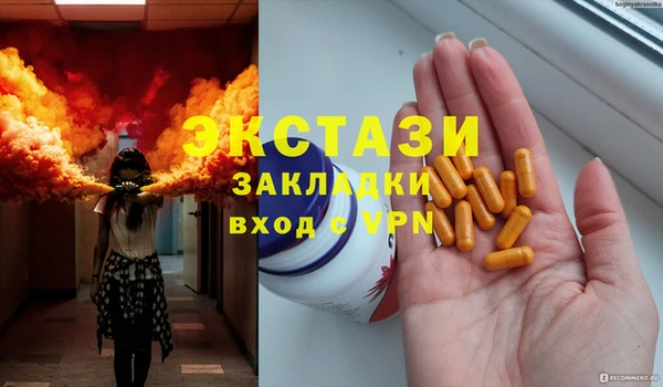 альфа пвп VHQ Михайлов