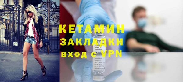альфа пвп VHQ Михайлов