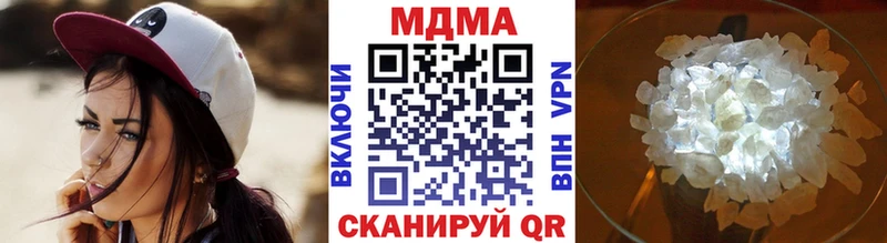 МДМА crystal MEGA ссылка Калачинск