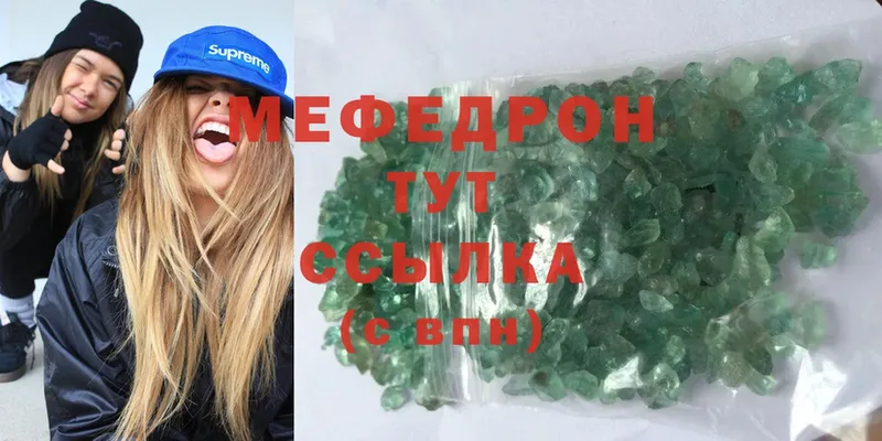 darknet телеграм  Калачинск  МЯУ-МЯУ 4 MMC 