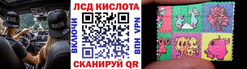 Марки 25I-NBOMe 1,8мг  Калачинск 