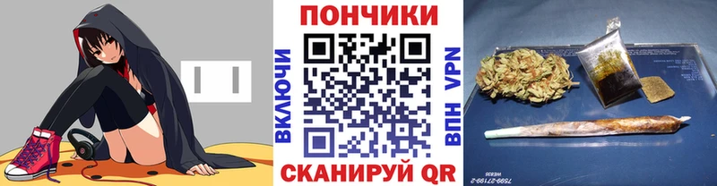 Марихуана планчик  купить наркотики сайты  Калачинск 